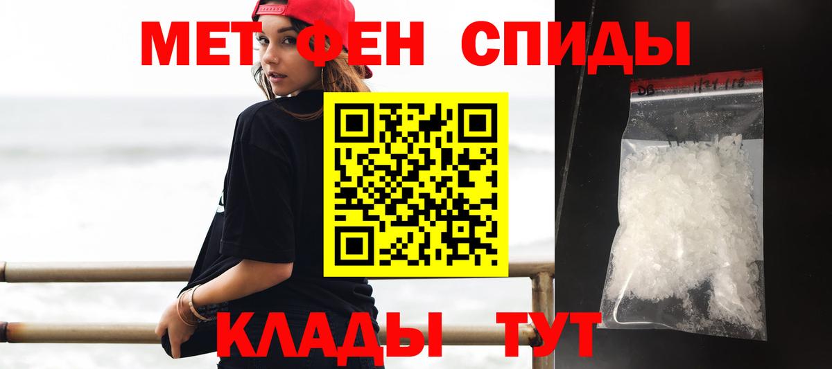 Амфетамин  АМФ 97%  Вход с VPN  АМФ  Липецк 