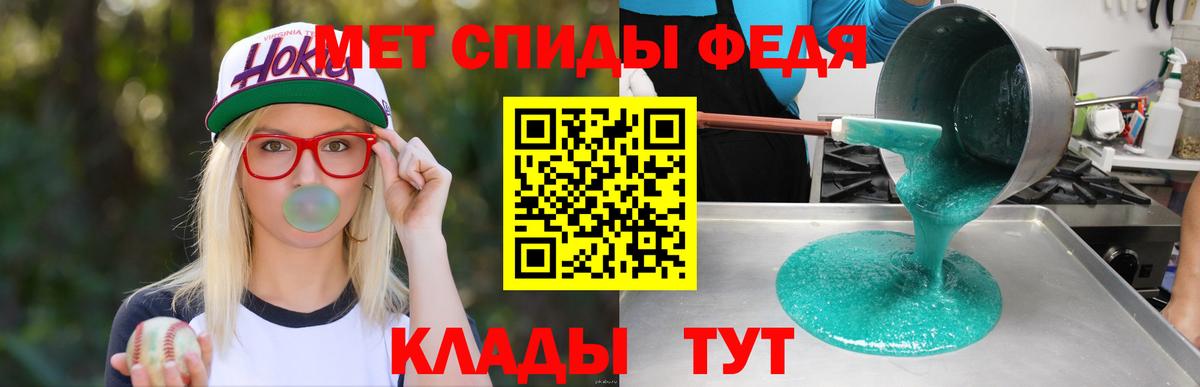 АМФ 97% Липецк