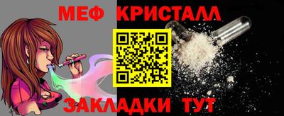 герыч Краснодар