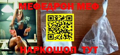 амфетамин Краснознаменск