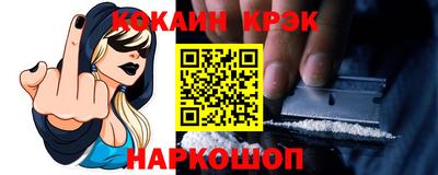 амфетамин Краснознаменск