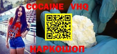 герыч Краснодар