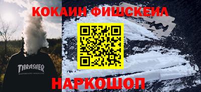 амфетамин Краснознаменск