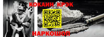 амфетамин Краснознаменск