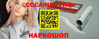 амфетамин Краснознаменск
