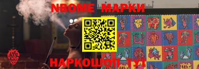 амфетамин Краснознаменск