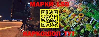 ГАЛЛЮЦИНОГЕННЫЕ ГРИБЫ Краснокаменск