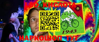 герыч Краснодар