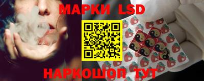 ГАЛЛЮЦИНОГЕННЫЕ ГРИБЫ Краснокаменск