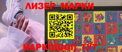 ГАЛЛЮЦИНОГЕННЫЕ ГРИБЫ Краснокаменск