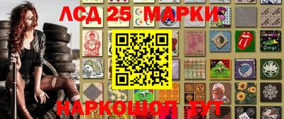 амфетамин Краснознаменск