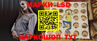 амфетамин Краснознаменск