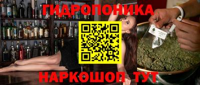 амфетамин Краснознаменск