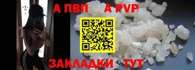 амфетамин Краснознаменск