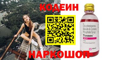 амфетамин Краснознаменск