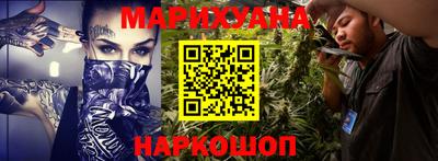 ГАЛЛЮЦИНОГЕННЫЕ ГРИБЫ Краснокаменск