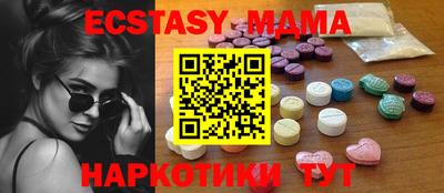ГАЛЛЮЦИНОГЕННЫЕ ГРИБЫ Краснокаменск