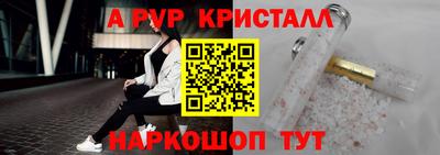 амфетамин Краснознаменск