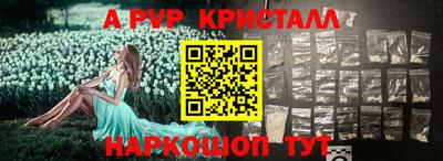 герыч Краснодар