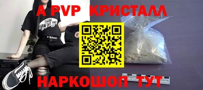 амфетамин Краснознаменск