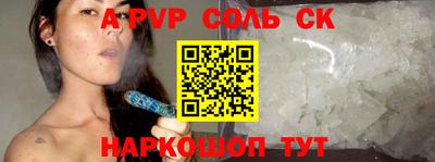 герыч Краснодар