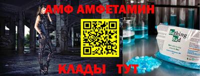 амфетамин Краснознаменск