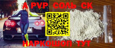амфетамин Краснознаменск