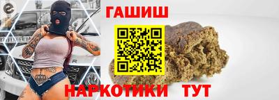 ГАЛЛЮЦИНОГЕННЫЕ ГРИБЫ Краснокаменск