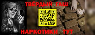 амфетамин Краснознаменск