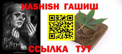 ГАЛЛЮЦИНОГЕННЫЕ ГРИБЫ Краснокаменск