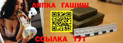 герыч Краснодар