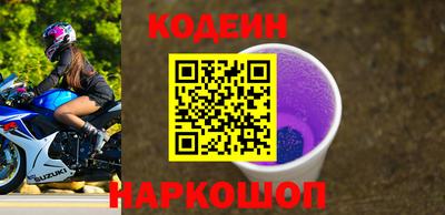 ГАЛЛЮЦИНОГЕННЫЕ ГРИБЫ Краснокаменск