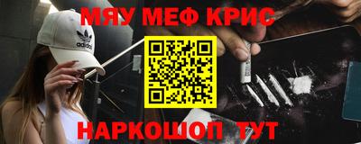 ГАЛЛЮЦИНОГЕННЫЕ ГРИБЫ Краснокаменск