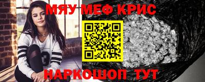 амфетамин Краснознаменск