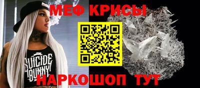 амфетамин Краснознаменск
