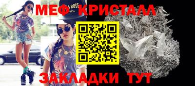 герыч Краснодар