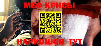 ГАЛЛЮЦИНОГЕННЫЕ ГРИБЫ Краснокаменск