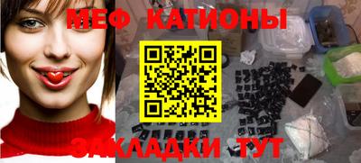 ГАЛЛЮЦИНОГЕННЫЕ ГРИБЫ Краснокаменск