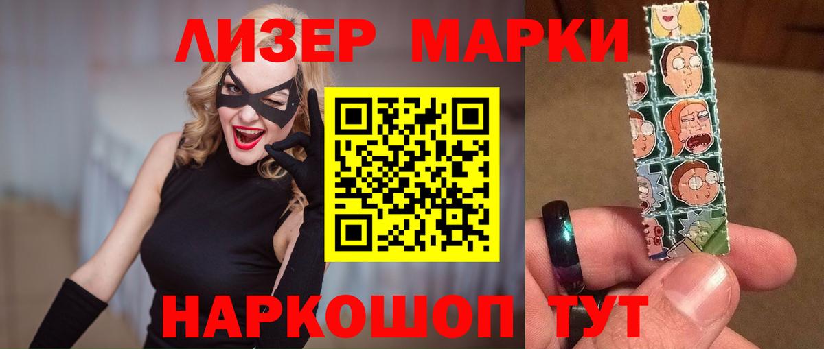 LSD-25 экстази ecstasy  Вход с VPN  Липецк  Лсд 25 экстази кислота 