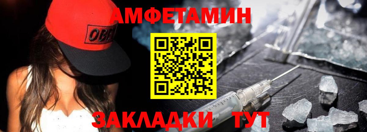 Липецк  МЕТАМФЕТАМИН Methamphetamine  МЕТАМФЕТАМИН Methamphetamine  Вход с VPN 
