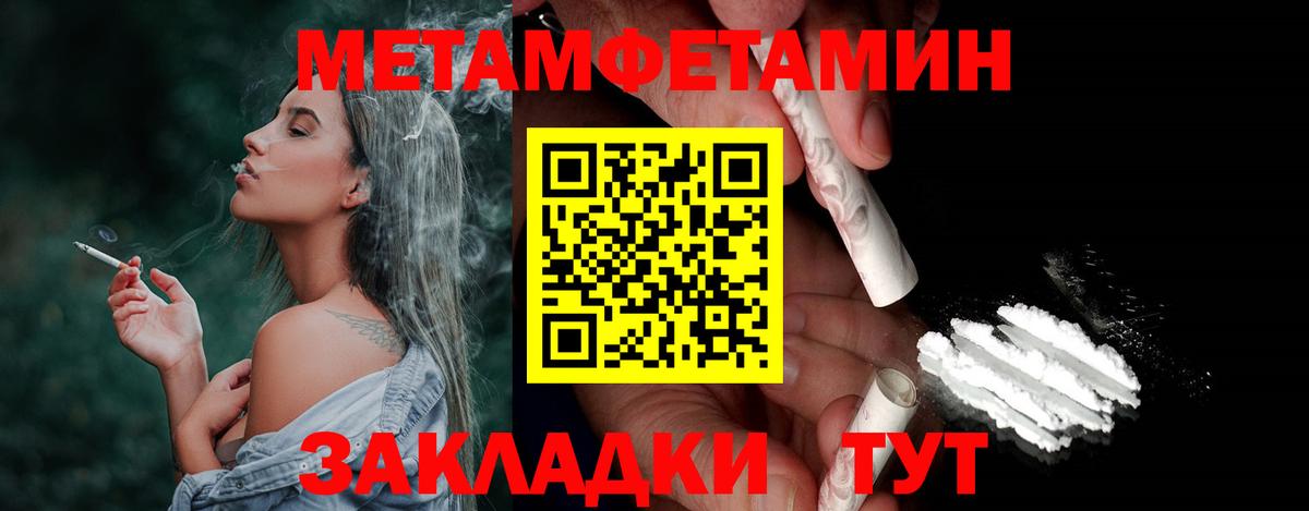 Бутират Липецк