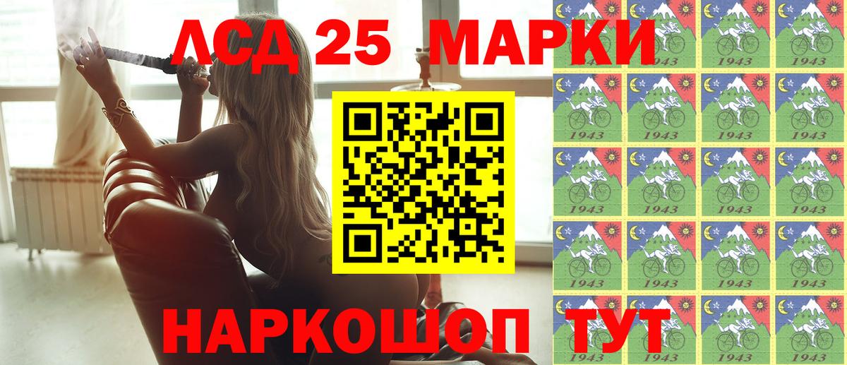 Марки NBOMe  Марки NBOMe 1,8мг  Вход с VPN  Липецк 